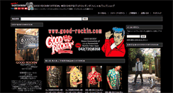 Desktop Screenshot of good-rockin.com